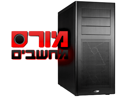 תיקון מחשבים בירושלים